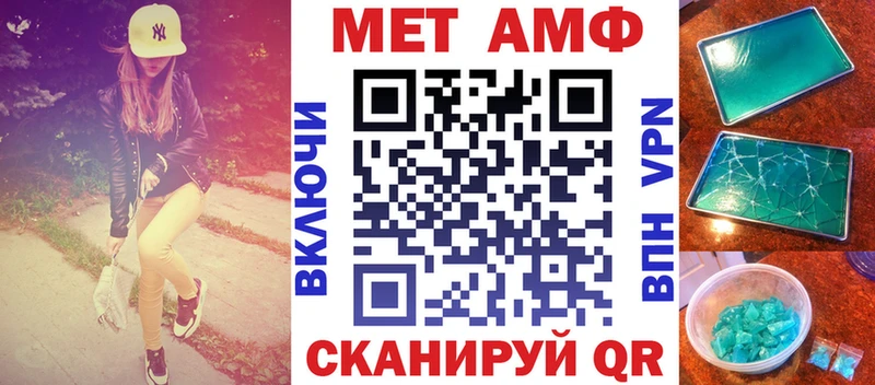 наркошоп  Брюховецкая  АМФЕТАМИН VHQ 