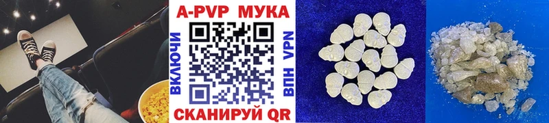 Alfa_PVP мука  Брюховецкая 