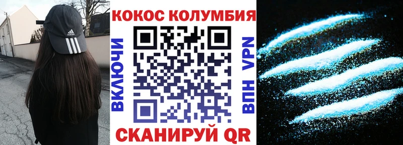 Кокаин VHQ  даркнет сайт  omg ссылки  дарк нет клад  Брюховецкая 