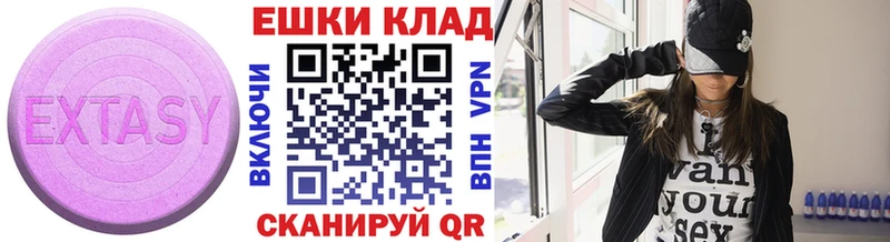 ЭКСТАЗИ Philipp Plein  Брюховецкая 