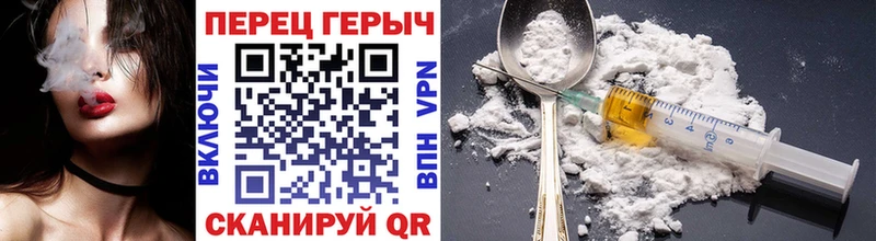 Героин белый  купить  сайты  Брюховецкая 