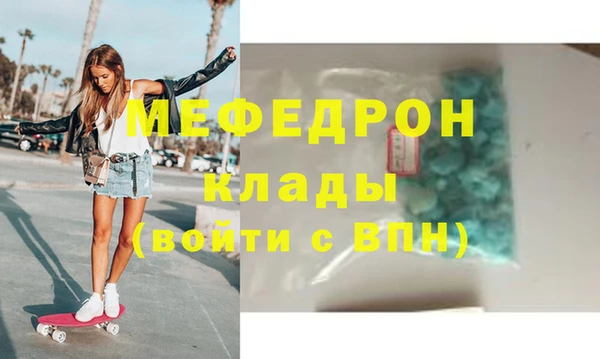 MDMA Premium VHQ Белоозёрский