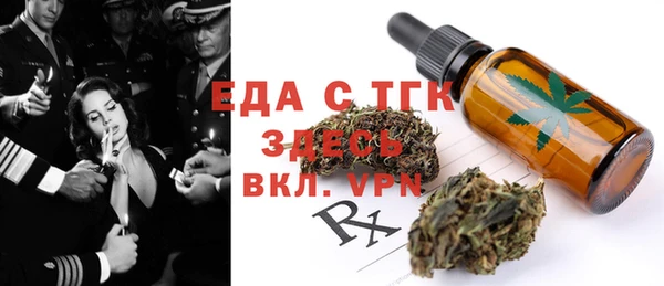 прущие грибы Беломорск