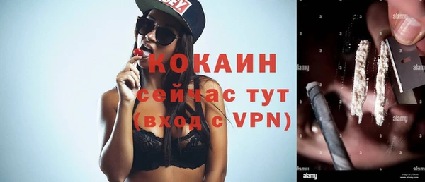 MDMA Premium VHQ Белоозёрский