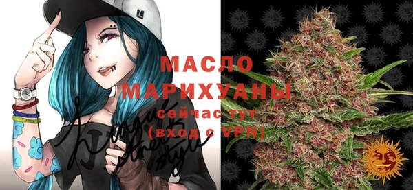 MDMA Балахна