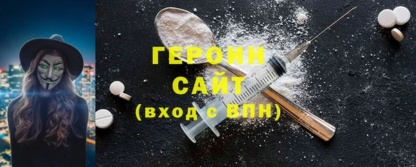 прущие грибы Беломорск