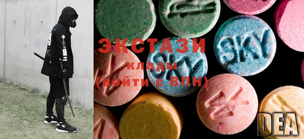MDMA Premium VHQ Белоозёрский