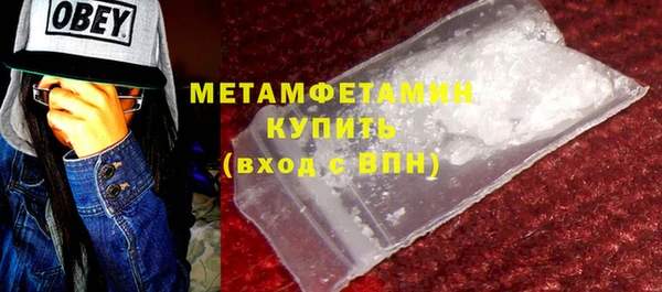 стаф Баксан