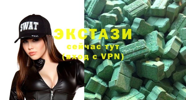 MDMA Premium VHQ Белоозёрский