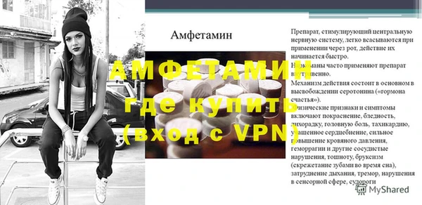 MDMA Premium VHQ Белоозёрский