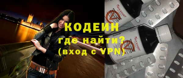 прущие грибы Беломорск