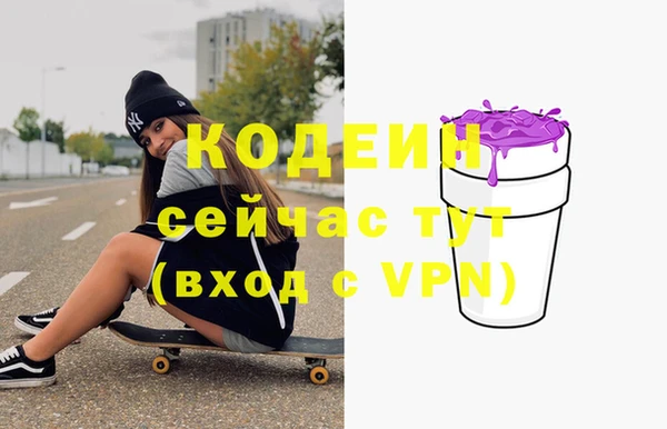 прущие грибы Беломорск