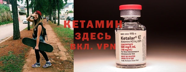 MDMA Premium VHQ Белоозёрский