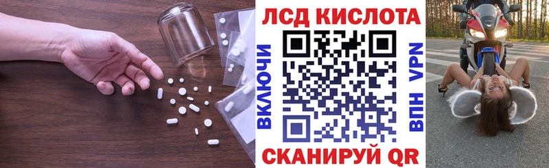 ЛСД экстази ecstasy MEGA ссылки Брюховецкая