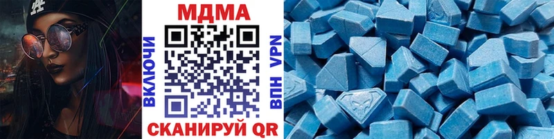 как найти   OMG ONION  MDMA Molly  Брюховецкая 