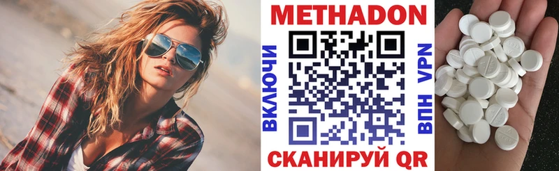 закладка  Брюховецкая  Метадон мёд 