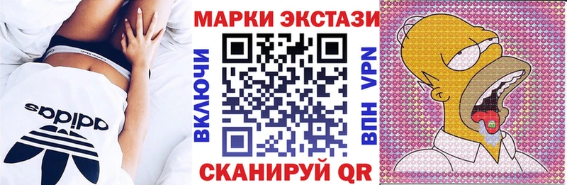 где найти   Брюховецкая  Наркотические марки 1,8мг 