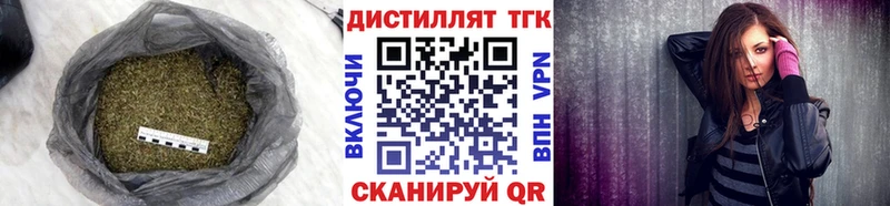 МЕГА зеркало  Брюховецкая  Дистиллят ТГК вейп с тгк 