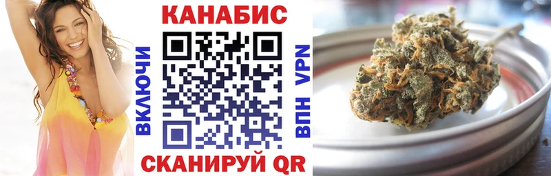 Шишки марихуана White Widow  Брюховецкая 
